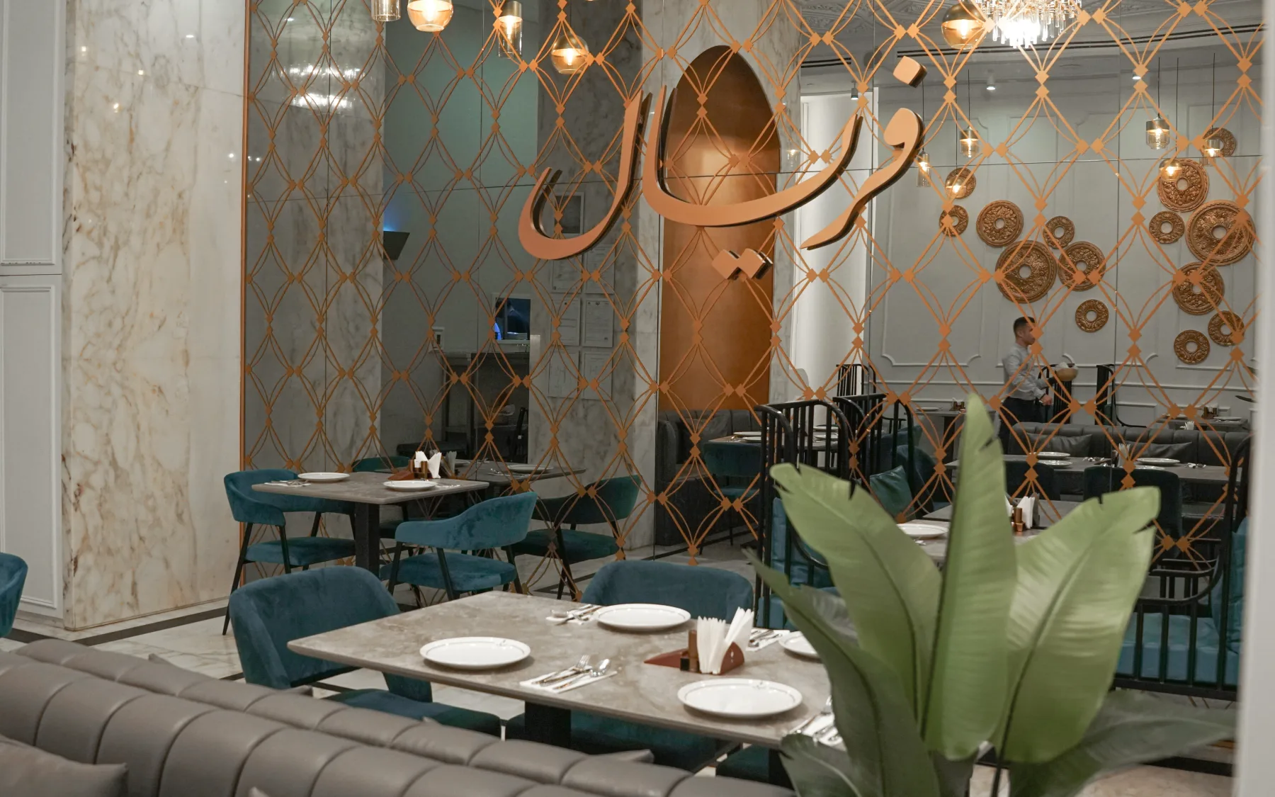 The Feryal dining room and its calligraphy logo